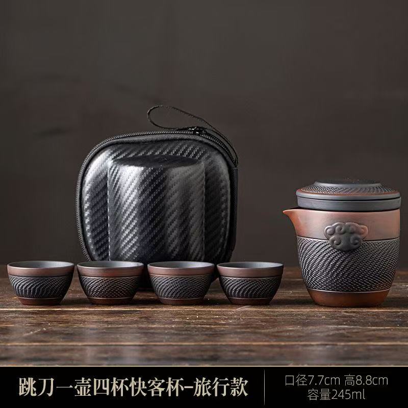 Travel Tea Set — 1 Pot, 4 Cups