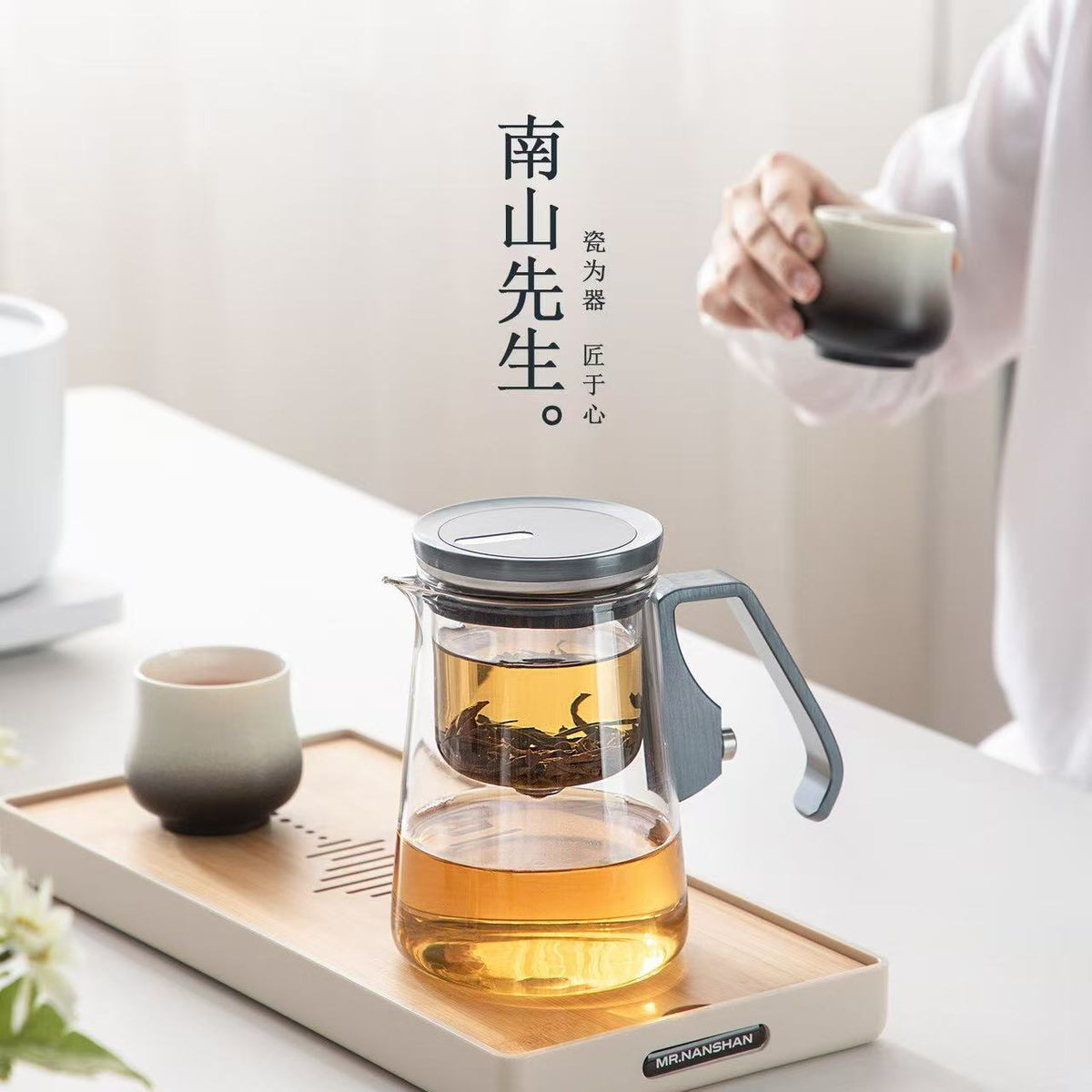 Glass Tea Brewer with Magnetic Filter